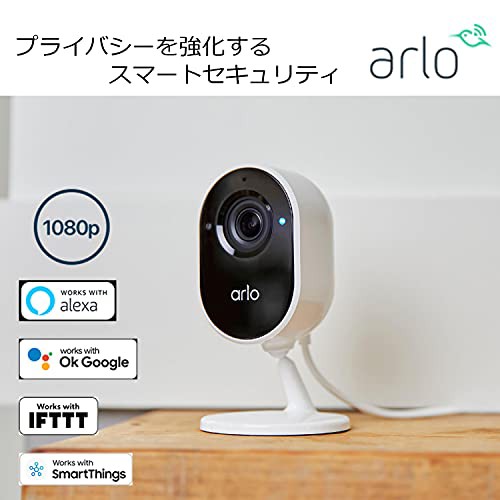 arlo vmc2040