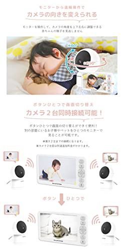 SecuSTATION ベビーモニター モニター付き 見守りカメラ 子守歌機能 泣き声検知 温度センサー 夜間赤く光らない  国内取扱品/サポート完備の通販はau PAY マーケット - HATINANA | au PAY マーケット－通販サイト