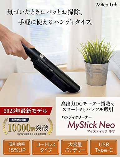 ハンディクリーナー 車用掃除機 【コンパクトで超軽量380g