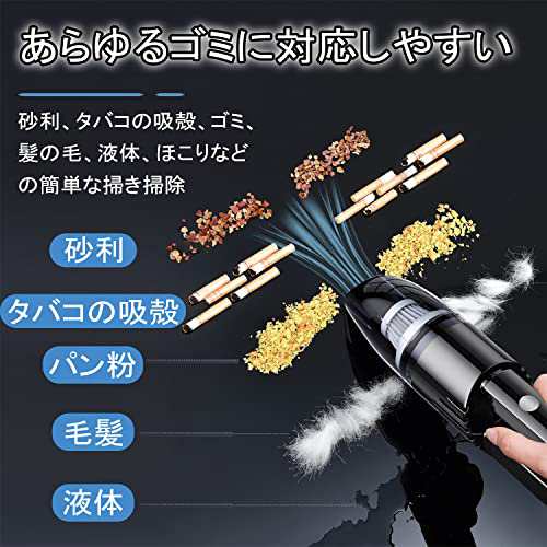 Fochai【2023革新モデル】電動ハンディ掃除機 ハンディークリーナー