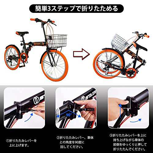 折りたたみ自転車 自転車 リアサスペンション 20インチ 軽量 カゴ付き