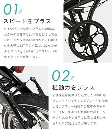 NEXTYLE(ネクスタイル) NX-FB001 折りたたみ 自転車 20インチ シマノ製 ...