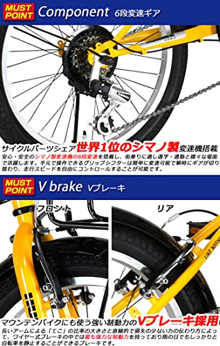 HUMMER FDB206TANK-G 20インチ 折りたたみ自転車 6段変速/フロント