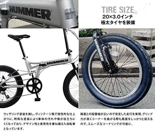 HUMMER(ハマー) FDB206FAT-BIKE 20インチ 極太3.0タイヤ 折りたたみ式 迫力ある自転車 シマノ製6段変速/前後Vブレーキシステム  13284の通販はau PAY マーケット - HATINANA | au PAY マーケット－通販サイト