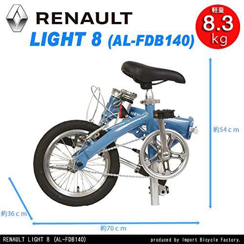 RENAULT(ルノー) LIGHT8 AL-FDB140 軽量アルミフレーム 14インチ