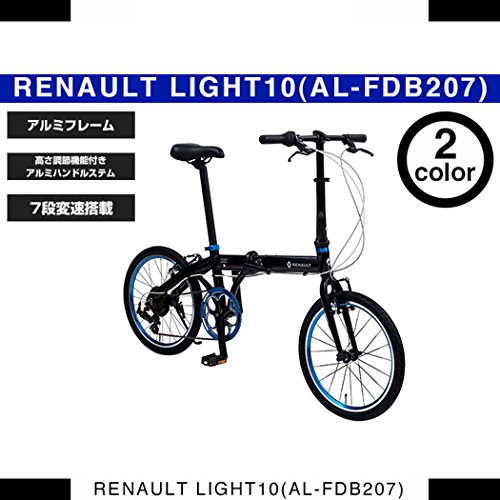 RENAULT(ルノー) LIGHT10 AL-FDB207 軽量アルミフレーム 20