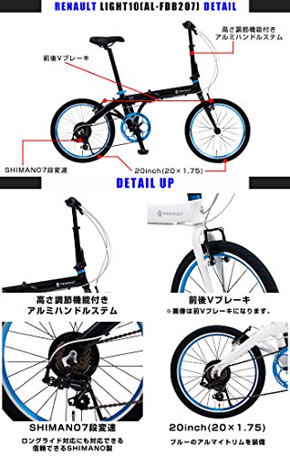 Renault ルノー　20型 アルミ折畳み自転車 LIGHT10 ブラック 1日から11日限定！P5倍＋先着1,100円OFFクーポン発行中