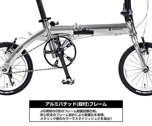 RENAULT(ルノー) PLATINUM LIGHT6 超軽量6.8kg 14インチ 折りたたみ