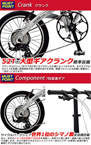 ルノー(RENAULT) 軽量・コンパクト 8.8kg 16インチ 7段変速搭載 折りたたみ自転車 PLATINUM LIGHT8 52T×11T-28T 11296