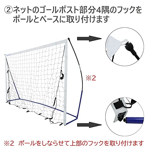 REFREEZE(リフリーズ) ポータブル サッカーゴール 3.6×1.8m 収納バッグ付き サッカー フットサル ゴール 試合 練習