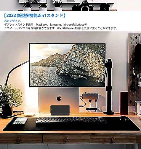 アップグレード版] ノートパソコンスタンド- 幅調節可能なデスクトップ ...