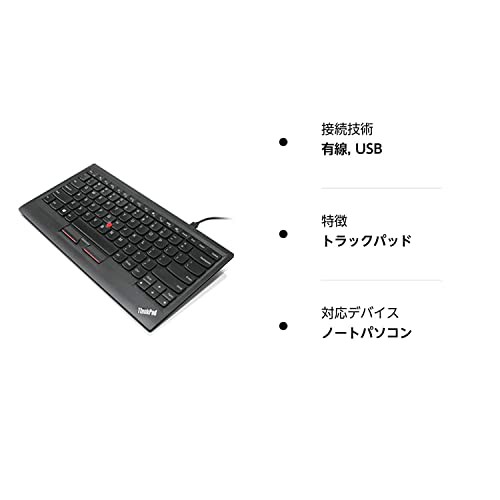 レノボ・ジャパン ThinkPad トラックポイント・キーボード - 日本語 0B47208の通販はau PAY マーケット - HATINANA |  au PAY マーケット－通販サイト