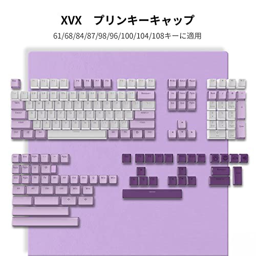 XVX キーキャップ 165キー プリンキーキャップ PBT 透明感キーキャップ