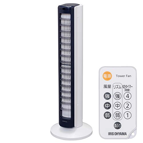 アイリスオーヤマ 扇風機 タワーファン スリム 左右自動首振り パワフル送風 風量3段階 上下ルーバー タイマー付 リモコン付 ネイビー(リモコン・タイマー付きハイパワー)/ブラック TWF-C82Tの通販は