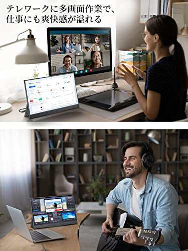 モバイルモニター/モバイルディスプレイ/cocopar 13.3インチ/スイッチ ...