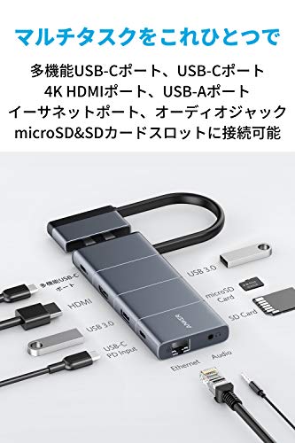 Anker PowerExpand 9-in-2 USB-C メディア ハブ 4K HDMIポート 100W PD対応 USB-Cポート 多機能USB-Cポート USB-Aポート 1Gbps イーサネの通販は Anker PowerExpand 9-in-2 USB-C メディア ハブ 4K HDMIポート 100W PD対応 USB-Cポート 多機能USB-Cポート USB-Aポート 1Gbps イーサネの通販は