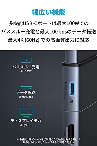 Anker PowerExpand 9-in-2 USB-C メディア ハブ 4K HDMIポート 100W PD対応 USB-Cポート 多機能USB-Cポート USB-Aポート 1Gbps イーサネの通販は Anker PowerExpand 9-in-2 USB-C メディア ハブ 4K HDMIポート 100W PD対応 USB-Cポート 多機能USB-Cポート USB-Aポート 1Gbps イーサネの通販は
