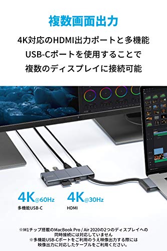 Anker PowerExpand 9-in-2 USB-C メディア ハブ 4K HDMIポート 100W PD対応 USB-Cポート 多機能USB-Cポート USB-Aポート 1Gbps イーサネの通販は Anker PowerExpand 9-in-2 USB-C メディア ハブ 4K HDMIポート 100W PD対応 USB-Cポート 多機能USB-Cポート USB-Aポート 1Gbps イーサネの通販は