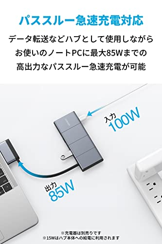 Anker PowerExpand 9-in-2 USB-C メディア ハブ 4K HDMIポート 100W PD対応 USB-Cポート 多機能USB-Cポート USB-Aポート 1Gbps イーサネの通販は Anker PowerExpand 9-in-2 USB-C メディア ハブ 4K HDMIポート 100W PD対応 USB-Cポート 多機能USB-Cポート USB-Aポート 1Gbps イーサネの通販は