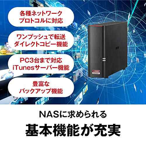 BUFFALO NAS スマホ/タブレット/PC対応 ネットワークHDD 4TB LS510D0401G 同時アクセスでも快適な高速モデル