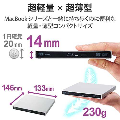 ロジテック 外付け ブルーレイドライブ Blu-ray for Mac Type-Cモデル USB 3.2（Gen1） Roxio Toast20付属 シルバー LBD-PVE6U3CMSV