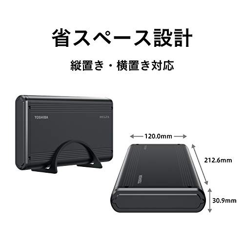 東芝 タイムシフトマシン対応 USBハードディスク（2TB）TOSHIBA REGZA