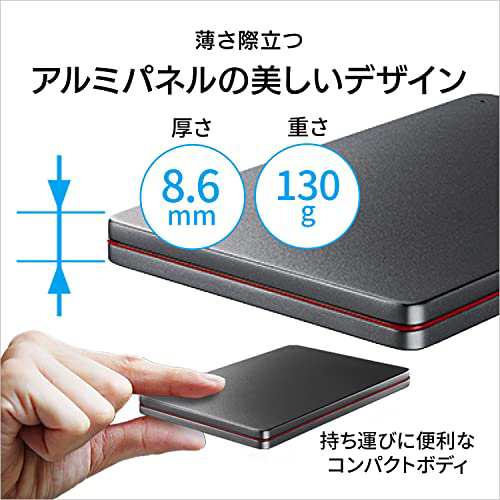 アイ・オー・データ ポータブルハードディスク 2TB USB 3.2 Gen 1(USB