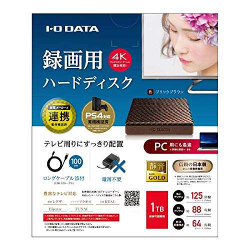 ヨドバシ.com - アイ・オー・データ機器 I-O DATA ポータブル