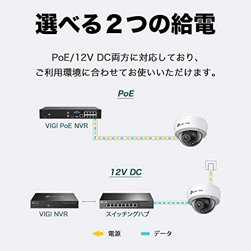 TP-Link セキュリティカメラ VIGI ドーム型 3MP IP67 防水 IK10 耐衝撃