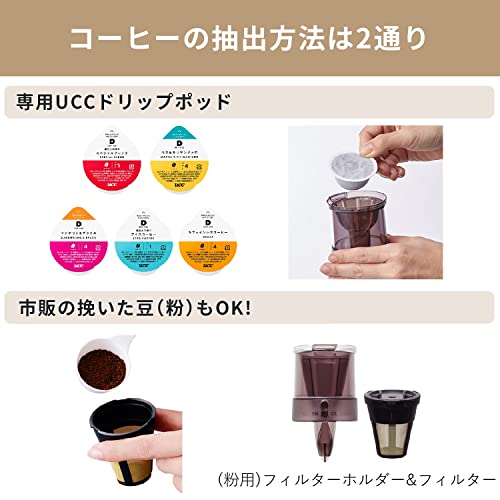 FRECIOUS(フレシャス) Slat+cafe スラット+カフェ コーヒー機能付き