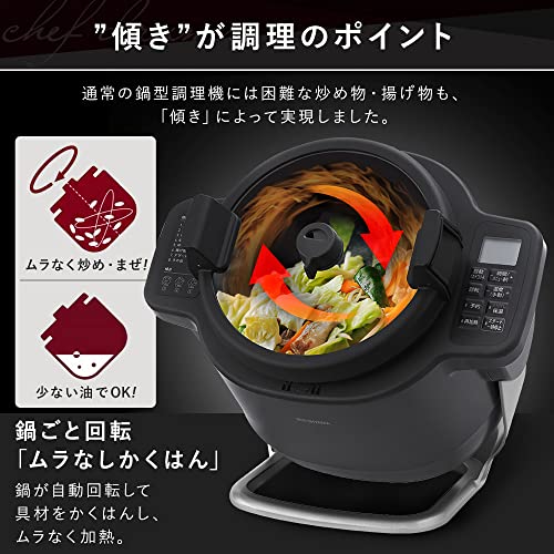 アイリスオーヤマ シェフドラム CHEF DRUM DAC-IA2-H 通販