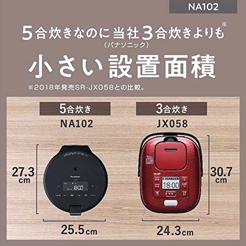 パナソニック 炊飯器 5合 圧力IH コンパクトサイズ 自動調理鍋 無水