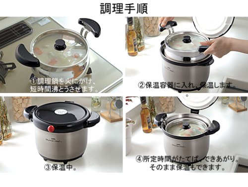 サーモス 真空保温調理器シャトルシェフ 3.0L ステンレスブラック KBA-3001 SBK