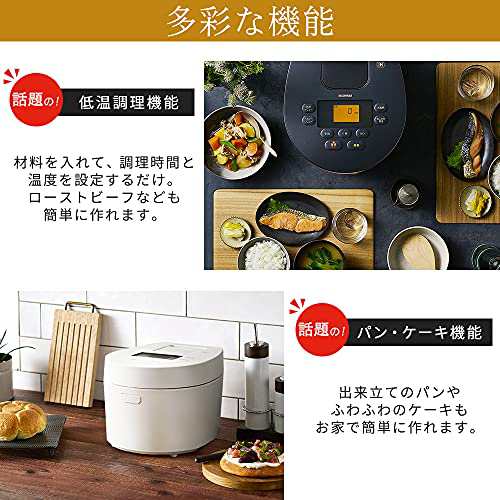 アイリスオーヤマ 炊飯器 5.5合 IH式 デザインタイプ 50銘柄炊き分け