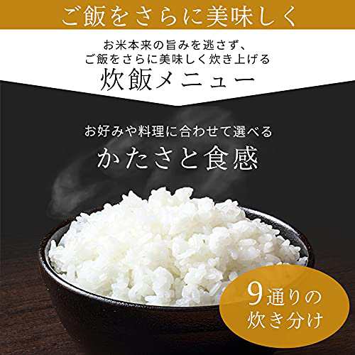 アイリスオーヤマ 炊飯器 5.5合 IH式 デザインタイプ 50銘柄炊き分け