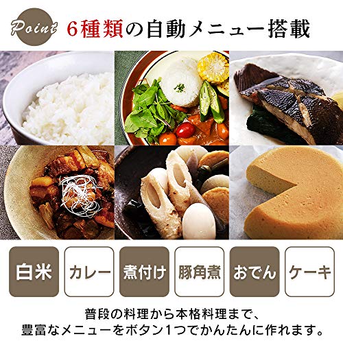 アイリスオーヤマ 電気圧力鍋 圧力鍋 2.2L 2WAYタイプ グリル鍋 6種類自動メニュー 65メニュー掲載レシピブック付き ホワイト PC-MA2-W