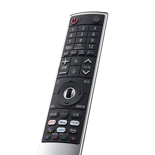 LGテレビ　マジックリモコン TV 2020シリーズマジックリモコン - AKB75835704 | LG JP