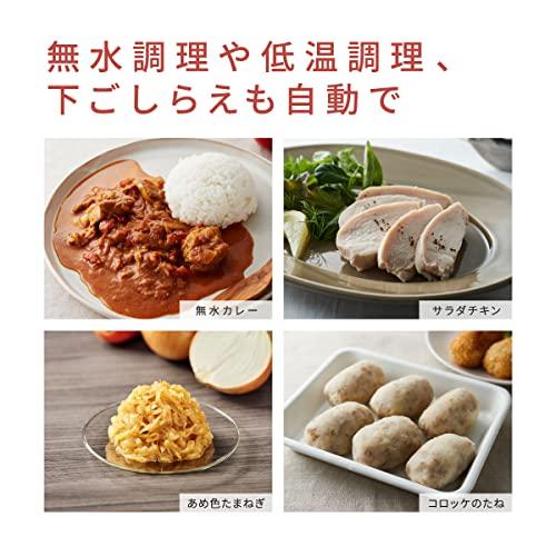 パナソニック オートクッカー ビストロ 自動調理なべ 4.2L(満水容量4.2L/調理容量2.4L) 圧力/鍋底かきまぜ/炒め/蒸し/低温/無水/煮込/自動調理 ほったらかし NF-AC1000-K