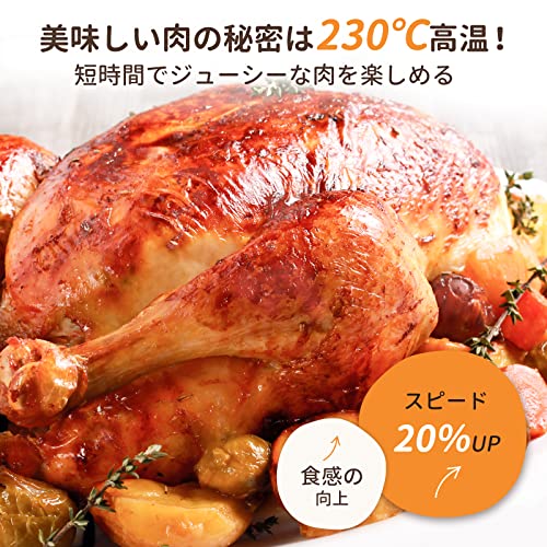 COSORI コソリ ノンフライヤー 4.7L 大容量 家庭用 電気 エアフライヤー 最高温230℃ 揚げ物 ポテト 惣菜 日本語レシピ付き タイマー 自動電源オフ PSE認証済み レッド [メーカー2年] CAF-L501-RJP