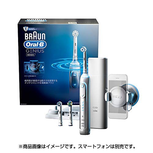 ブラウン 電動歯ブラシ（ホワイト）BRAUN Oral-B（オーラルB） Genius 8000（ジーニアス8000）  D7015355XCTの通販はau PAY マーケット - HATINANA | au PAY マーケット－通販サイト