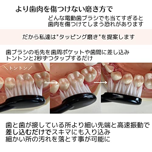 羽のように柔らかいブラシ】リニア音波歯ブラシ Plume（プリューム