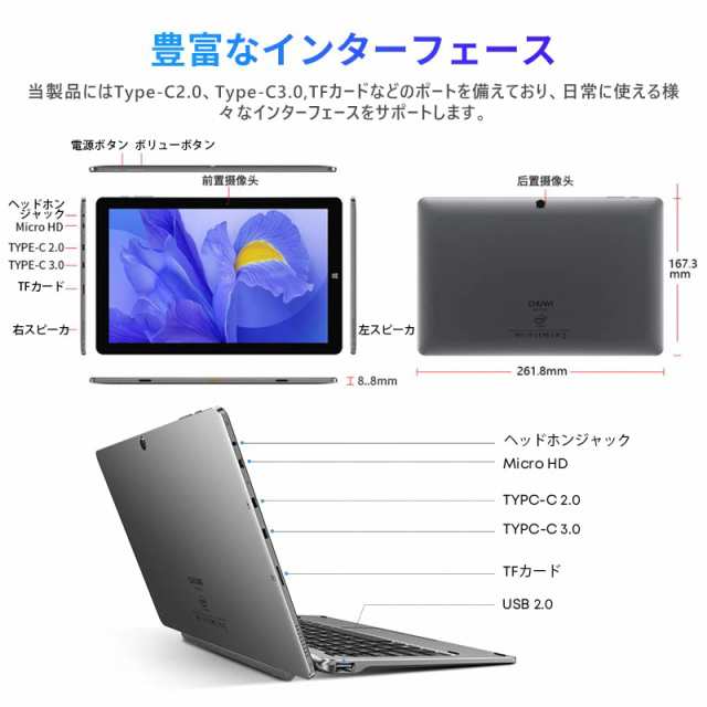 CHUWI Hi10 X 10.1インチ タブレットN4120 4コア 最大2.6Ghz 2イン1