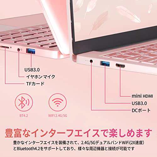 ESBOOK ノートパソコン