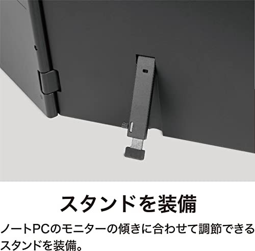 Kenko モバイルモニター KZ-13MT 13インチ 2160×1440 IPSパネル 光沢タイプ ミニHDMI/USB Type-C入力 ノートPC取り付け可能 005484 ブラ