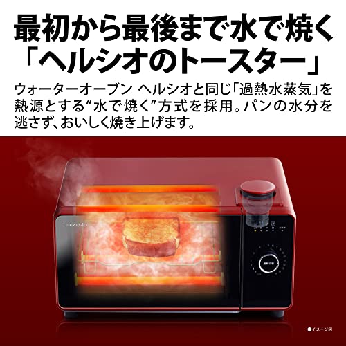 SHARP AX-GR1-B ヘルシオ グリエ ウォーターオーブン 専用機 シャープ SHARP AX-GR1-B ヘルシオ グリエ ウォーターオーブン 専用機 シャープ