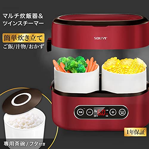 BLIST スチームマルチ炊飯器/蒸し料理/炊飯/ご飯/カレー/同時調理/タイマー搭載/BW-210 SY-110 未使用・未開封品)スチームマルチ炊飯器⁄蒸し料理⁄炊飯⁄ご飯⁄カレー