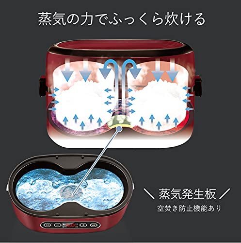 BLIST スチームマルチ炊飯器/蒸し料理/炊飯/ご飯/カレー/同時調理/タイマー搭載/BW-210 SY-110 未使用・未開封品)スチームマルチ炊飯器⁄蒸し料理⁄炊飯⁄ご飯⁄カレー