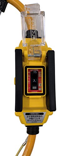 ハタヤ(HATAYA) 屋外用 過負荷・短絡保護兼用 漏電遮断器付延長コード 0.7m HATAYA x GranGear コラボ商品 BFX-013KC2