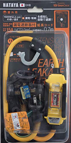 ハタヤ(HATAYA) 屋外用 過負荷・短絡保護兼用 漏電遮断器付延長コード 0.7m HATAYA x GranGear コラボ商品 BFX-013KC2