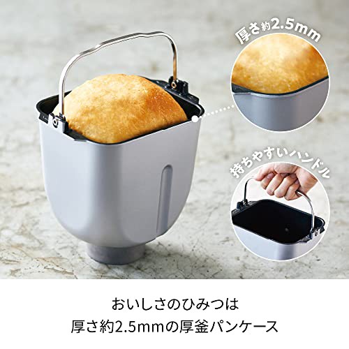 レコルト コンパクトベーカリー RBK-1 recolte Compact Bakery (グレー